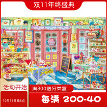 Spot beverly Japan imported puzzle 1000 pieces cake shop