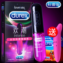 Durex playo female pleasure enhancement liquid Private parts Female orgasm liquid Essential oil Couple sex supplies