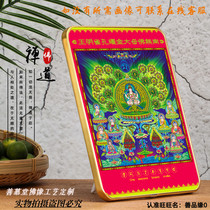 Customized Buddhas big Peacock Ming King Bodhisattva Buddha portrait frame setting