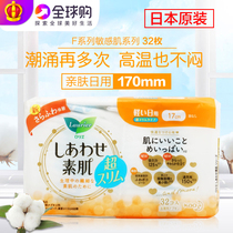 Japanese imported flower king music and soft cotton sanitary napkins female Daily aunt towel brand antibacterial