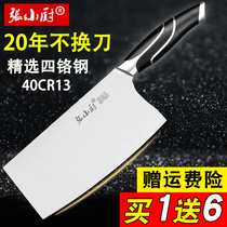 Household kitchen knife chef special blade knife super fast sharp chef knife small slicing knife meat cutting knife kitchen knife kitchen knife