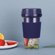 Juicer Juice Separate Household Small Portable Rechargeable Fried Juice Cup Mini Small Juice Cup