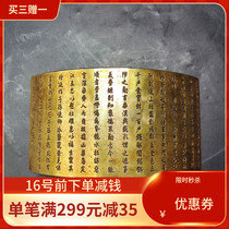 Yunnan Admant Junmen Dachun Baturu Tutu Tusan iron coupons gilt gold Wazi Qing Dynasty imperial gold brick plate