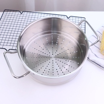 Exported to Germany 18 10 stainless steel steamer steamer steaming bun steaming grid steaming tray steaming drawer with handle 22 24cm28