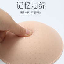 Breathable sponge breast pad insertion 234CM polymer swimsuit yoga suit sports vest underwear summer cup artifact