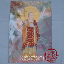 Ancient Play Promotion Religious Buddha Dang Kaguang Play Collection Embroidery Painting Brocade Painting Su Embroidered Tibetan King Bodhisattva Tang Kha
