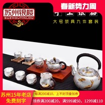 Suzhou Silver Building Day Style Handmade 999 Snowflake Silver Pot Tea Set Silver Pot Pure Silver Burning Kettle gold double fish silver