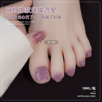 Maxfine Net Red 2023 Toe Nail polish is free from roast long-lasting fast dry and can tear female burst shatter drill in summer