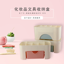 Desktop cosmetics storage box Stationery remote control Plastic finishing box Dresser jewelry lipstick sundries storage box