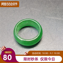 Emperor green jade ring mens ice seed tail ring spicy green one-color ring widened and thickened antique old goods