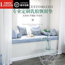 LXRXDD light luxury lax window lax pad mat European simple bedroom sponge set for tatami mat four seasons