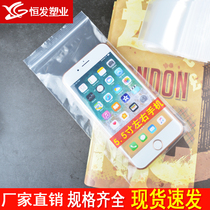 9 * 18cm mobile phone ziplock bag dust bag transparent disposable mobile phone bag sealed bag plastic bag protection waterproof