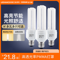 Rondvans Osram 3U energy - saving bulb spiral e27 screw tube super lighting housebulb
