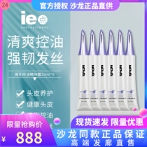 ie point Po series strengthens oil control healthy hair and root essence pure dew 20m*6 soothes scalp refreshing and strengthens oil control
