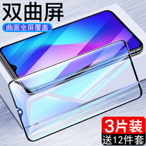 oppor17 steel chemical film fullscreen cover 0pp0r17pro original fitting anti-fall soft edge curved por full bag edge pr0 blue light eye protection fingerprint opop just poor no white