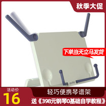 Yinrui ear splicing piano 611 keys basic version of the electric piano dedicated independent piano spectrum rack