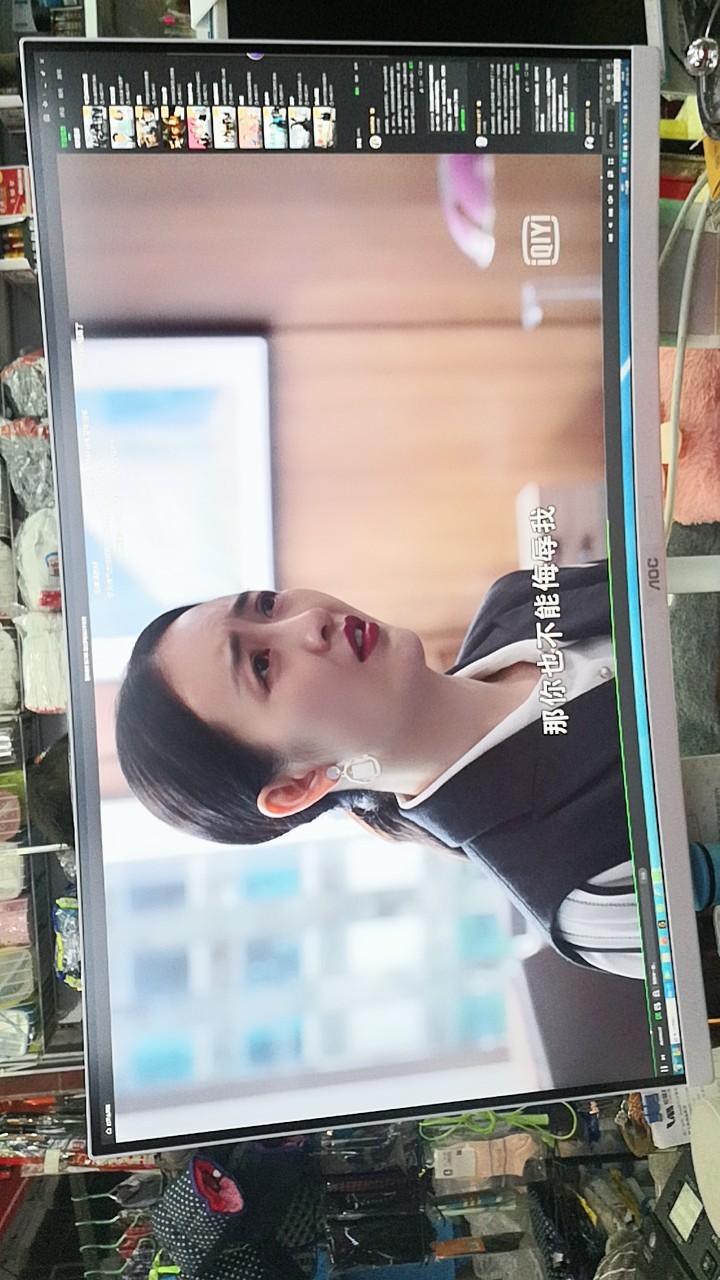 AOC CU32N2真实反馈吐槽评测，看了不后悔！