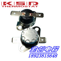  Temperature control switch KSD301 0 degrees～350 degrees Normally closed normally open 10A 250V thermostat temperature switch