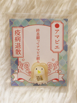 On January 12 Beijing spot Japanese-made Dove Hall gold leaf into the recruitment of fortune cloth to keep the wallet royal guardian body charm