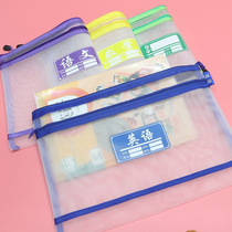 Aidan manufacturers double-layer mesh subject bag student subject classification file bag A4 large-capacity transparent work bag