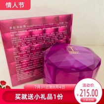 Sky Sisters polypeptide Frozen Age Cream Eurolanda Nourishing Beauty Creme Cream Genia Green Peptides 100 Poetry Rey International Yarland