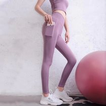 Yoga pants womens tight high waist hip waist belly summer stretch sports quick-drying breathable peach fitness pants thin section