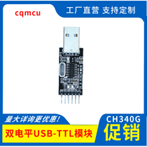 CH340 module G USB to TT L Serial port small board stc microcontroller programmer Download line downloader