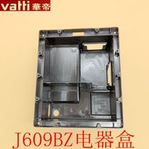 Vantage range hood accessories CXW-200-J609BZ power supply electrical box plastic box wiring box