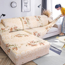 Fabric sofa cover tight cover full universal cover all-inclusive sofa four seasons cover elastic all-inclusive non-slip sofa