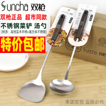 Double gun stainless steel spatula stir-frying shovel spade solid wood long handle fried Spoon soup spoon household kitchenware set