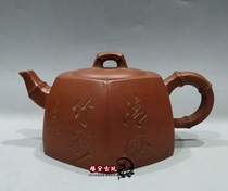 Yixing authentic purple sand pot pure handmade big red robe vermilion clay Xishi pot tea pot tea pot tea set antique prismatic pot