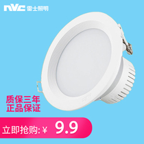 NVC Lighting LED Downlight 2 5 inch 75-200 cm NLED91225 9124 9125 9126 9128