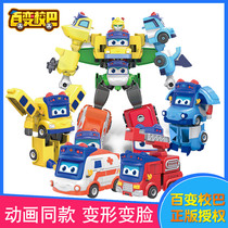 Variety of school bus childrens toy school bus Goethe deformation fit robot engineering car face-changing Goethe six-in-one