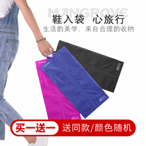 Mangov shoes storage bag home daily moisture-proof dust shoe cover portable travel shoe cover storage bag