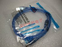 USB Double Male Male to Male 15m Male to Male Connection Cable A to A