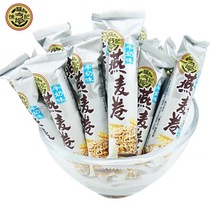 Xu Fuji Oatmeal Roll in bulk called 500g milk egg yolk multi-flavor casual hunger breakfast snacks Snacks
