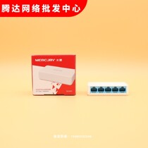 Water Star view brisk network monitoring switch MCS1505M1508MMCS1108MSG105C 1100 trillion mouth