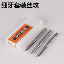 HTD Fuji hand with fine teeth type wire tapping straight groove tap 3 sets of tools M3M4M6M8M10M12M14