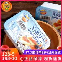 Cream cheese Cheese creamcheese cheese Miocolando Cheesecake Baking ingredients 240g