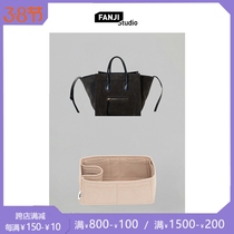 Suitable for Celine Phantom Mirage Package Number of Wool Felt Liner Bag Sanskrit FANJI Custom Contained
