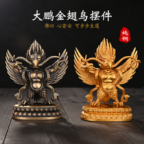 Nepal copper gold-winged Dapeng bird ornaments Tibetan Buddhist tantric instruments Guardian Dapeng Golden-winged bird Buddha Hall furnishings