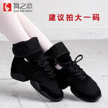 Dance love modern dance shoes New mens and womens adult dance practice shoes High-top soft-soled jazz dance shoes square dance shoes