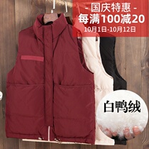 Middle-aged and elderly down vest female middle-aged mother size loose middle-aged middle-aged white duck down vest woman