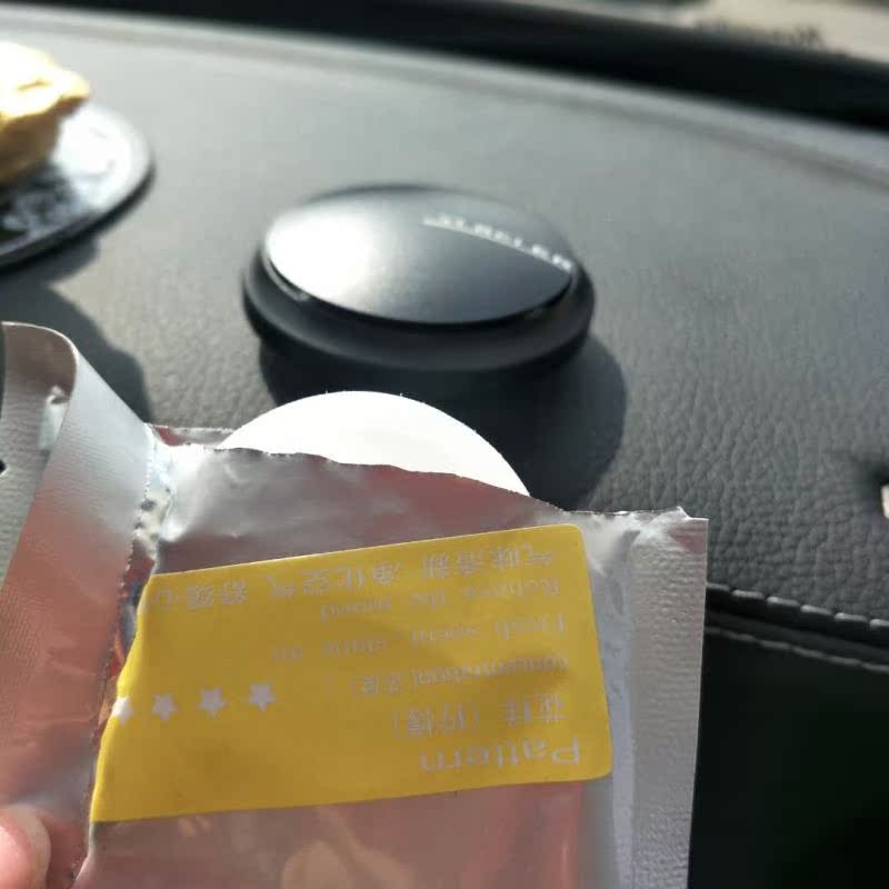 依倍尔依倍尔018汽车香水香薰