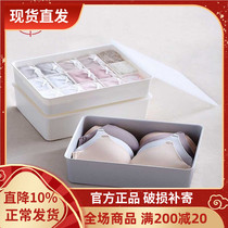 Frost Mountain release lingerie with cover containing box Underpants Socks Containing compartment Plastic Multi-Compartment Plastic Multi-Drawer Separation Box