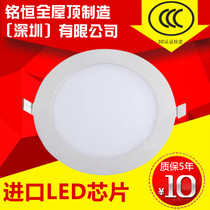led spotlight 3W full set of background wall light ceiling recessed ceiling living room downlight clothing store bull eye cat eye light