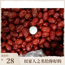 Xinjiang red date 20 catty whole box Bulk food processed raw material cheap date with nuclear Ruoqiang red date zongzi chopped cake date