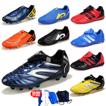 Childrens football shoes mens broken nails childrens boys and girls new childrens breathable summer training shoes for primary school students girls