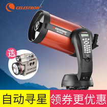 Startron NexStar 4 8SE Astronomical Telescope Intelligent Automatic Sourcing Professional High HD Space
