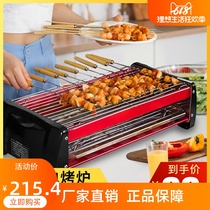 Electric barbecue grill Home Barbecue Grill smokeless electric oven Grill Roast grill Grill Grill grill Grill Pan electric baking tray